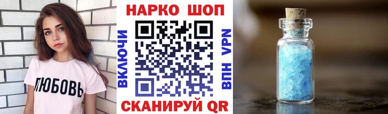 Где купить наркотики Кубинка АМФ  МДМА  Псилоцибиновые грибы  Cocaine  APVP  Канабис  ГАШИШ 