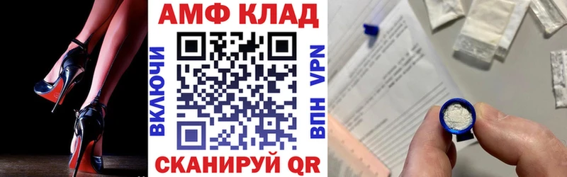 нарко площадка официальный сайт  Кубинка  Амфетамин Розовый 