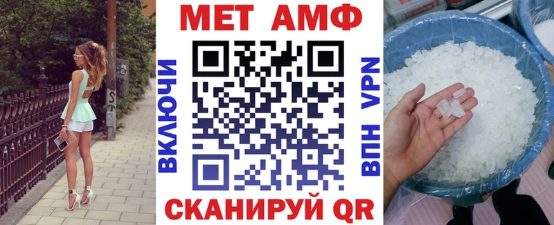 АМФЕТАМИН Розовый Кубинка