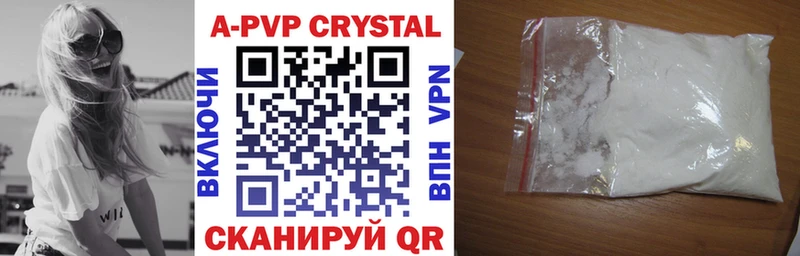 APVP СК КРИС  shop Telegram  Кубинка  купить наркотик 