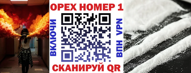 МЕГА сайт  где купить наркотик  Кубинка  Кокаин Колумбийский 