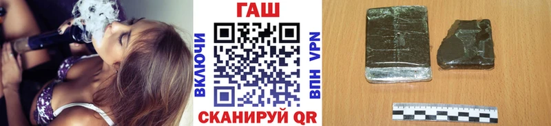 наркошоп  ссылка на мегу ССЫЛКА  ГАШ гарик  Кубинка 