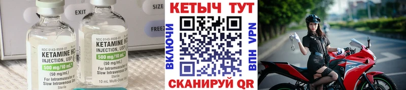 что такое наркотик  Кубинка  Кетамин VHQ 