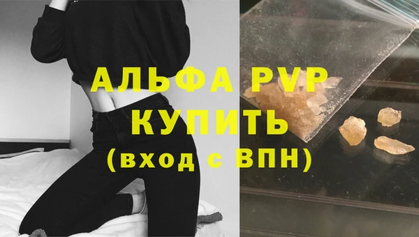 дурь Новокубанск
