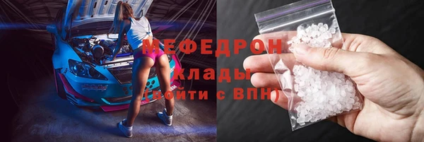 прущий лед Белокуриха