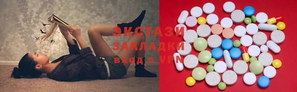 стаф Белоозёрский