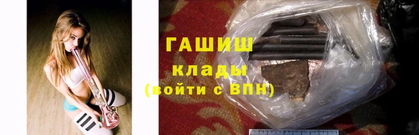 стаф Белоозёрский