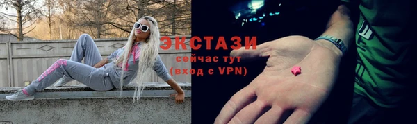 прущий лед Белокуриха