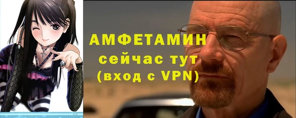 прущий лед Белокуриха