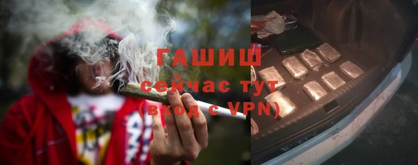 прущий лед Белокуриха