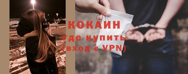 прущий лед Белокуриха