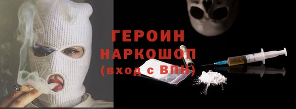 прущий лед Белокуриха