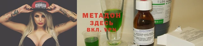 сатива Беломорск