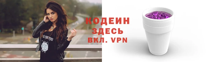 сатива Беломорск