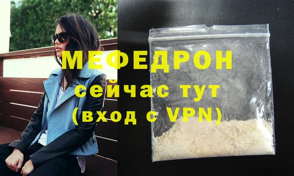 стаф Белоозёрский