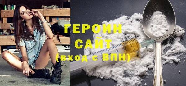 прущий лед Белокуриха