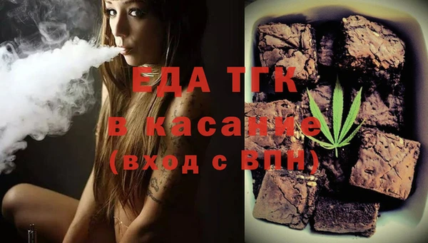 сатива Беломорск