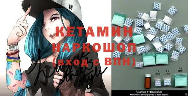прущий лед Белокуриха
