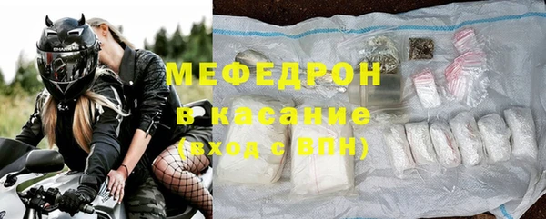 стаф Белоозёрский