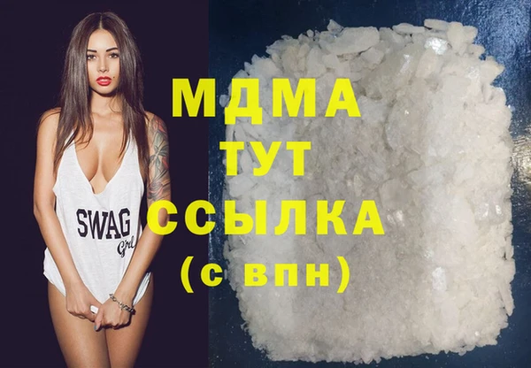 прущий лед Белокуриха