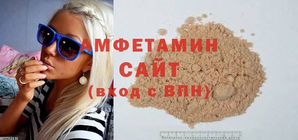 винт Новозыбков