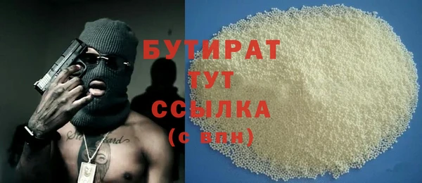прущий лед Белокуриха