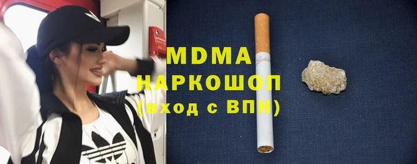 стаф Белоозёрский