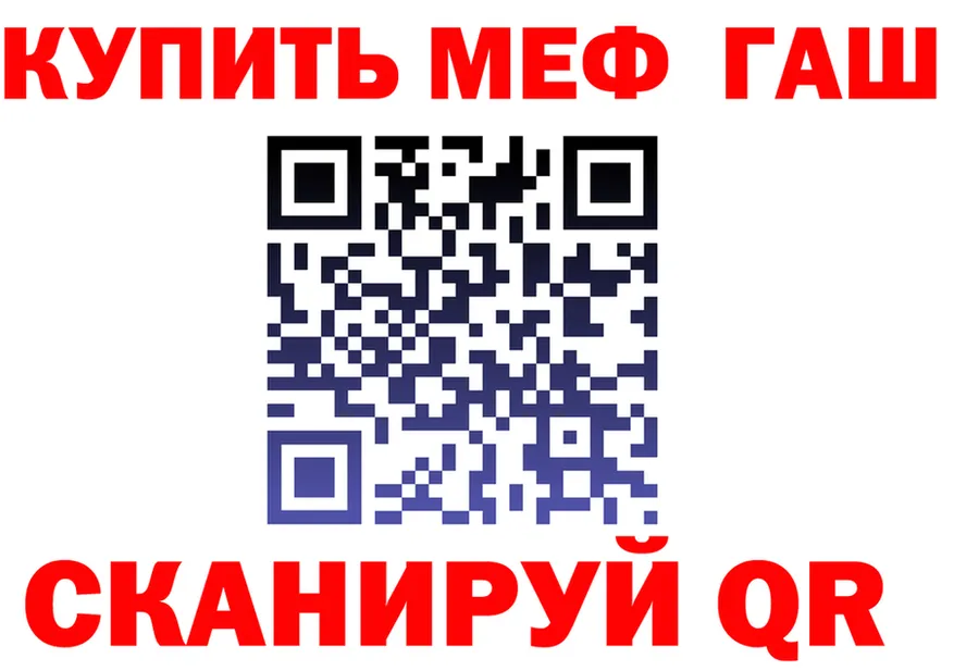 ГАШ Изолятор как войти darknet omg Кубинка