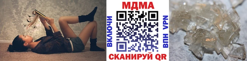 МДМА crystal  ссылка на мегу онион  сайты даркнета наркотические препараты  Кубинка 