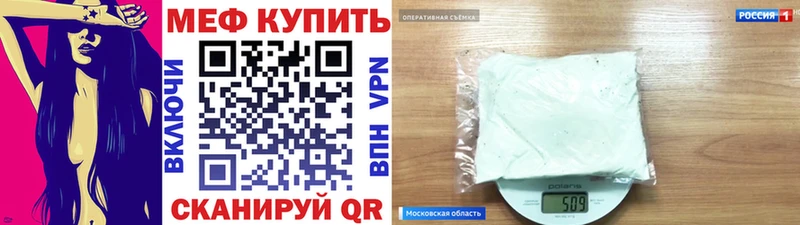 площадка какой сайт  Кубинка  Мефедрон mephedrone  наркота 