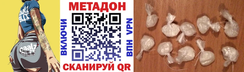 хочу наркоту  Кубинка  МЕТАДОН мёд 