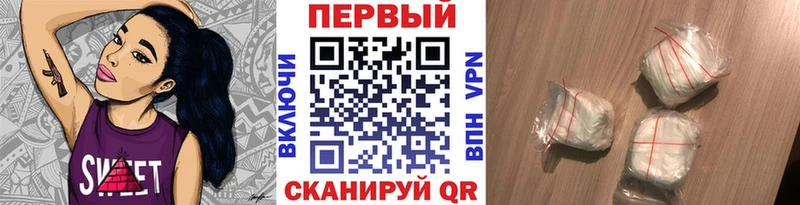 МЕГА маркетплейс  магазин продажи   Кубинка  МЕТАМФЕТАМИН пудра 
