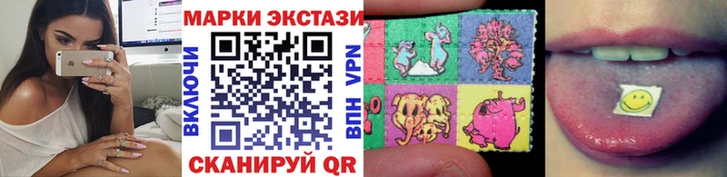 Марки 25I-NBOMe 1,8мг  Кубинка 