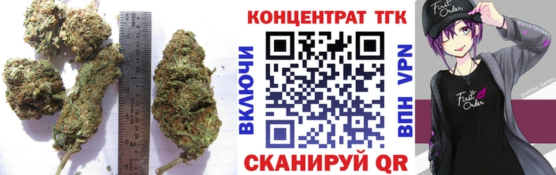 ТГК концентрат  Кубинка 