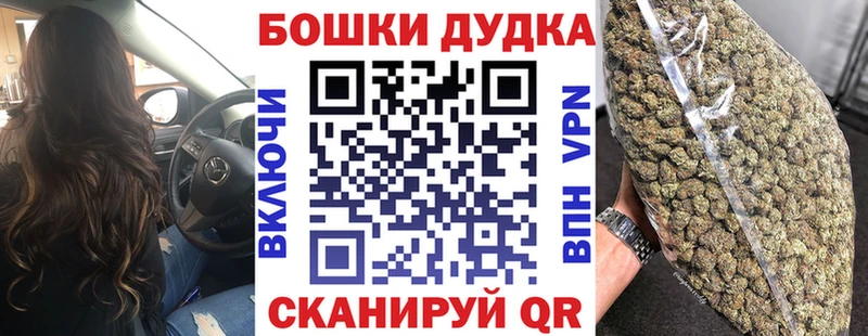 Бошки Шишки Bruce Banner  Кубинка 